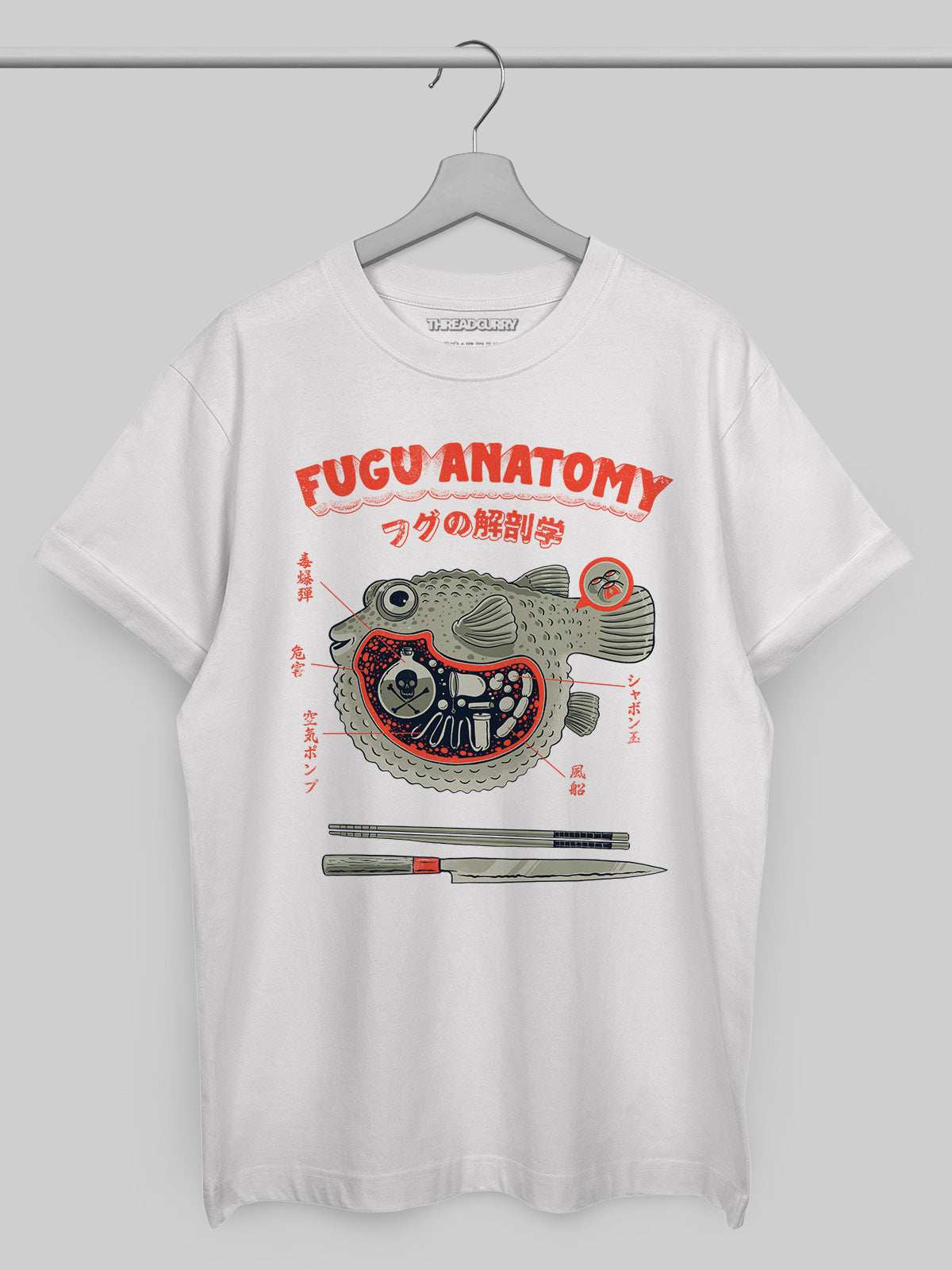 Fugu Anatomy Tshirt